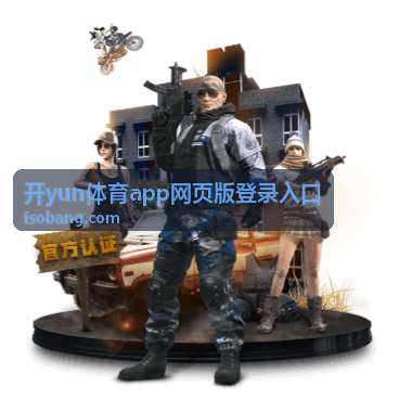 开yun体育app网页版登录入口 网球赛事