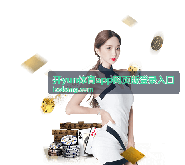 WTT世界杯孙颖莎再创辉煌：女单夺冠背后的技术与心态